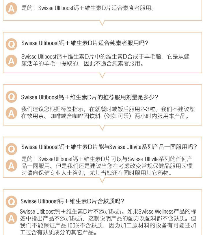 澳洲 Swisse 钙片+维生素D成人孕妇老人补钙 150粒/瓶