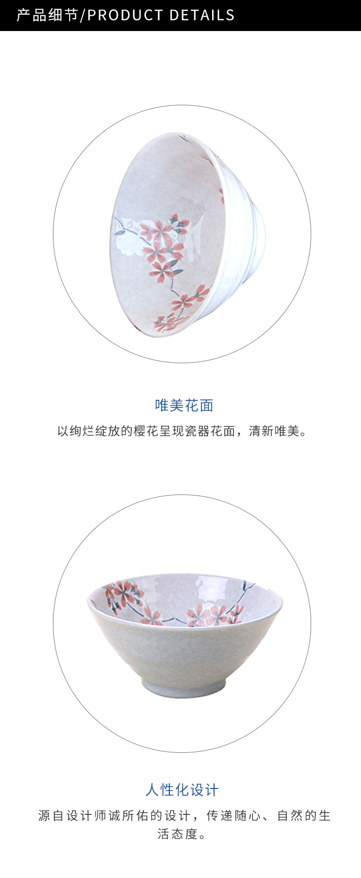 日本 Mino Yaki 美浓烧 立体红樱花5.1英寸饭碗