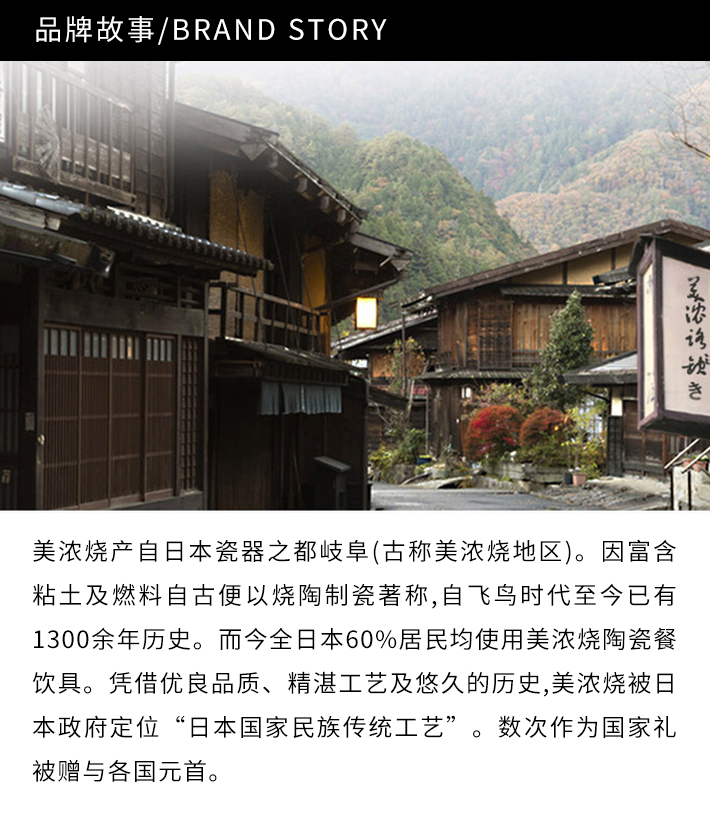 日本 Mino Yaki 美浓烧金彩古伊8.1英寸大碗