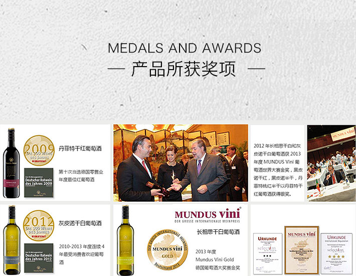 德国酒门 雷司令干白葡萄酒 Mini包装 250ml