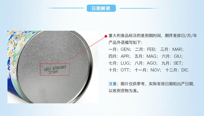 Mellin 美林 菊花晶 婴儿清火宝 200克