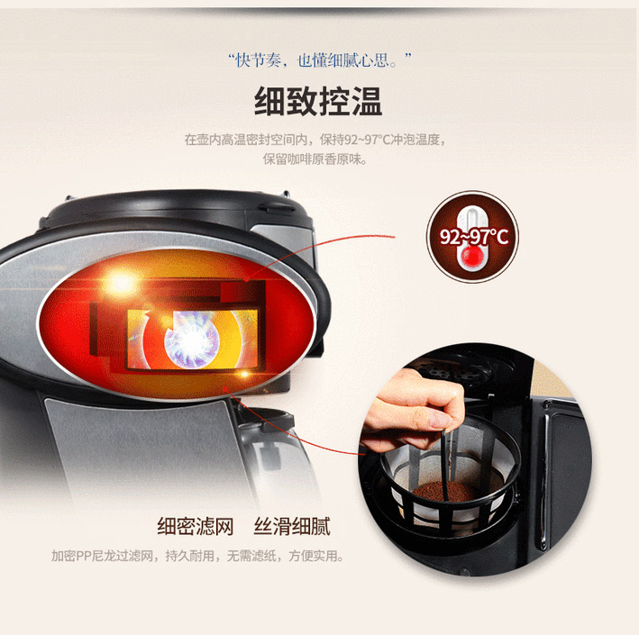 中国 Donlim 东菱 意式美式一体咖啡机全半自动家用商用 DL-KF7001