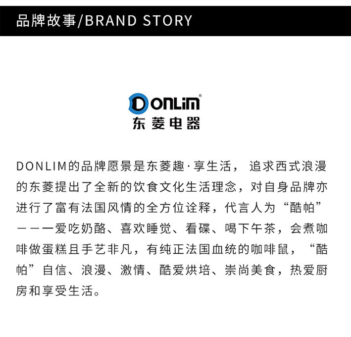 中国 Donlim 东菱 意式美式一体咖啡机全半自动家用商用 DL-KF7001