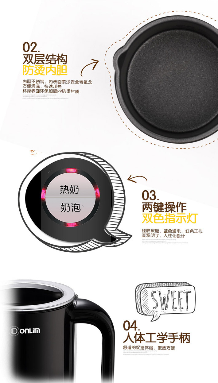 中国 Donlim 东菱 全自动家用商用冷热电动花式咖啡打奶泡机 DL-KF10