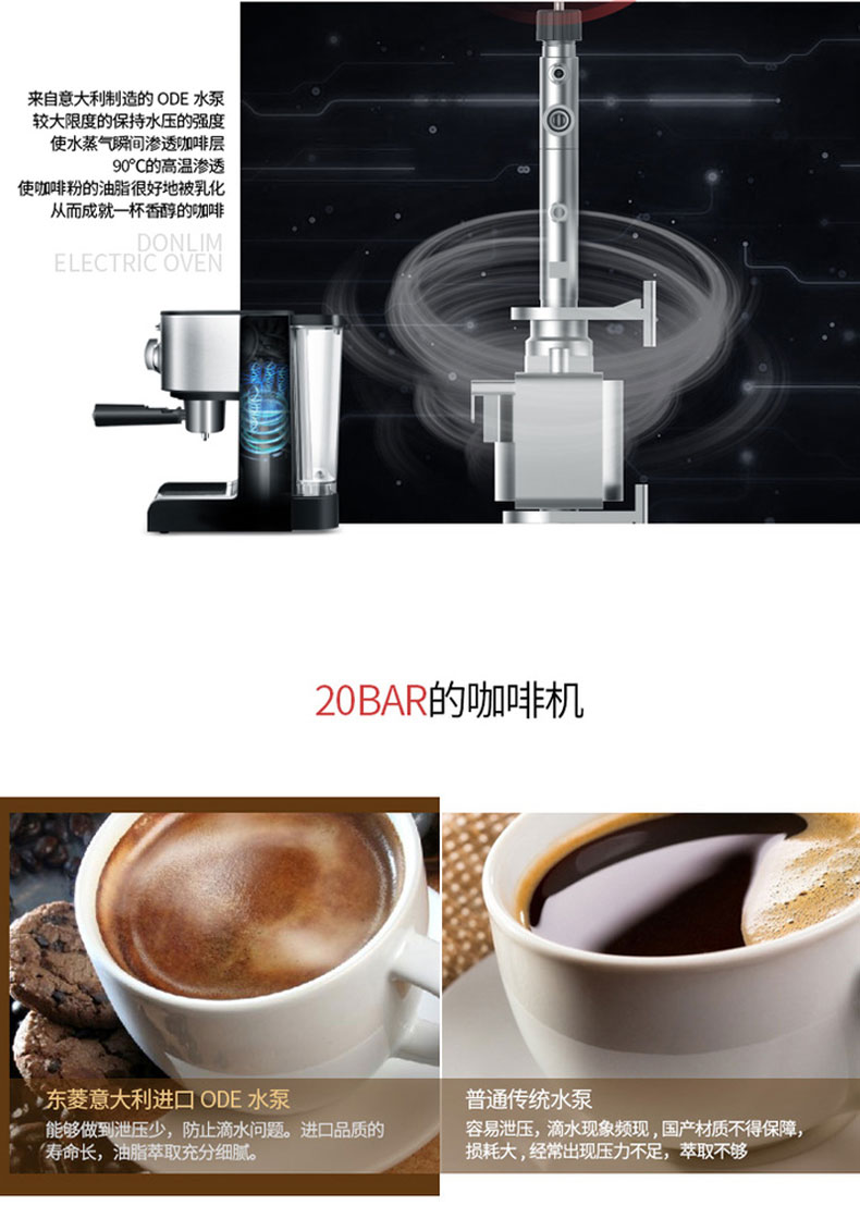 中国 Donlim 东菱 家用意式胶囊全半自动商用蒸汽奶泡咖啡机 DL-KF500