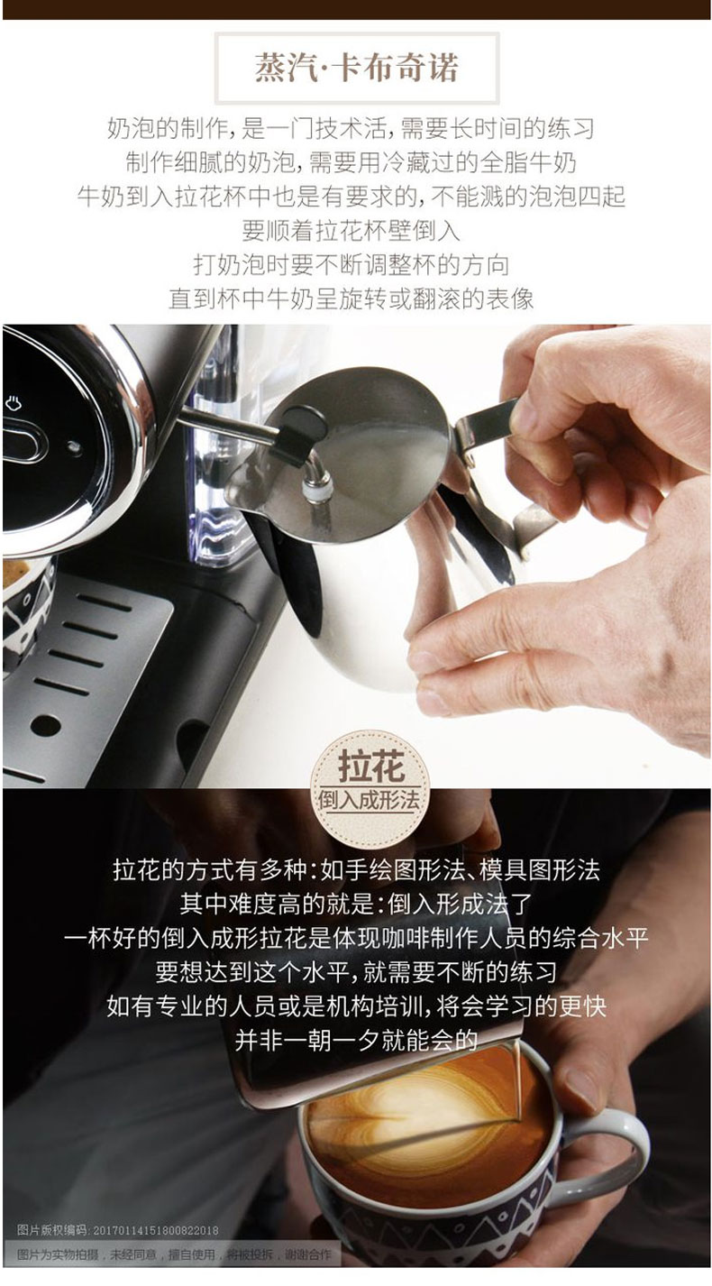 中国 Donlim 东菱 意式咖啡机家用小型半全自动蒸汽式打奶泡 DL-KF5002