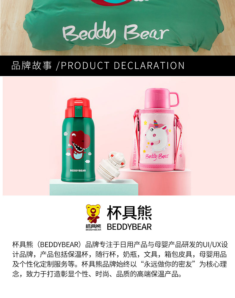 客比邻替换