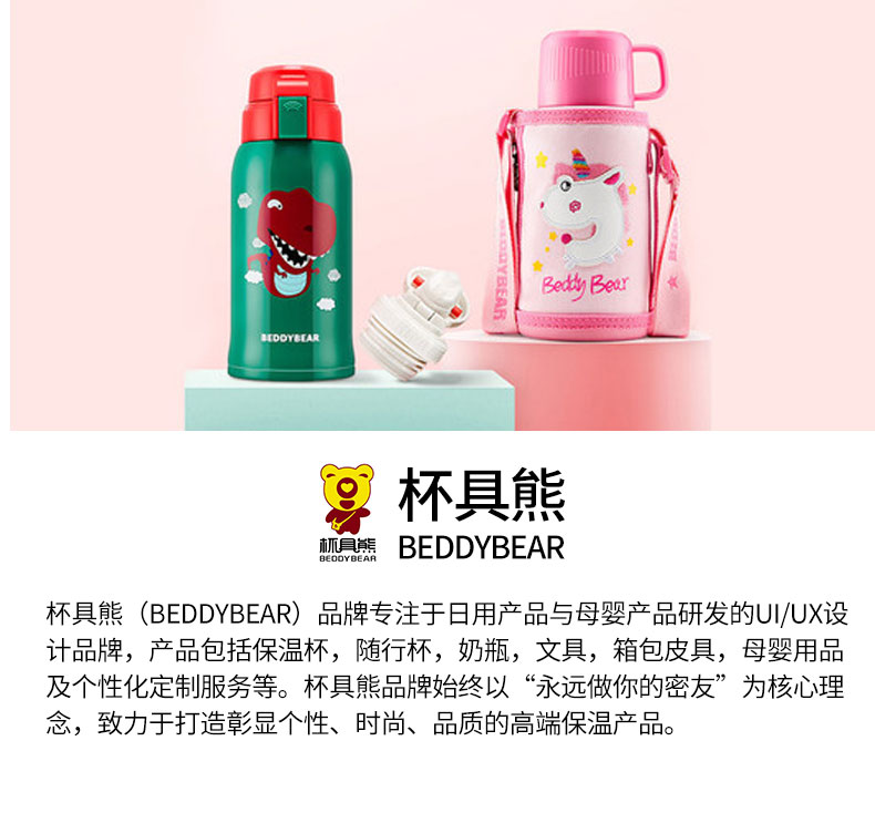 客比邻替换