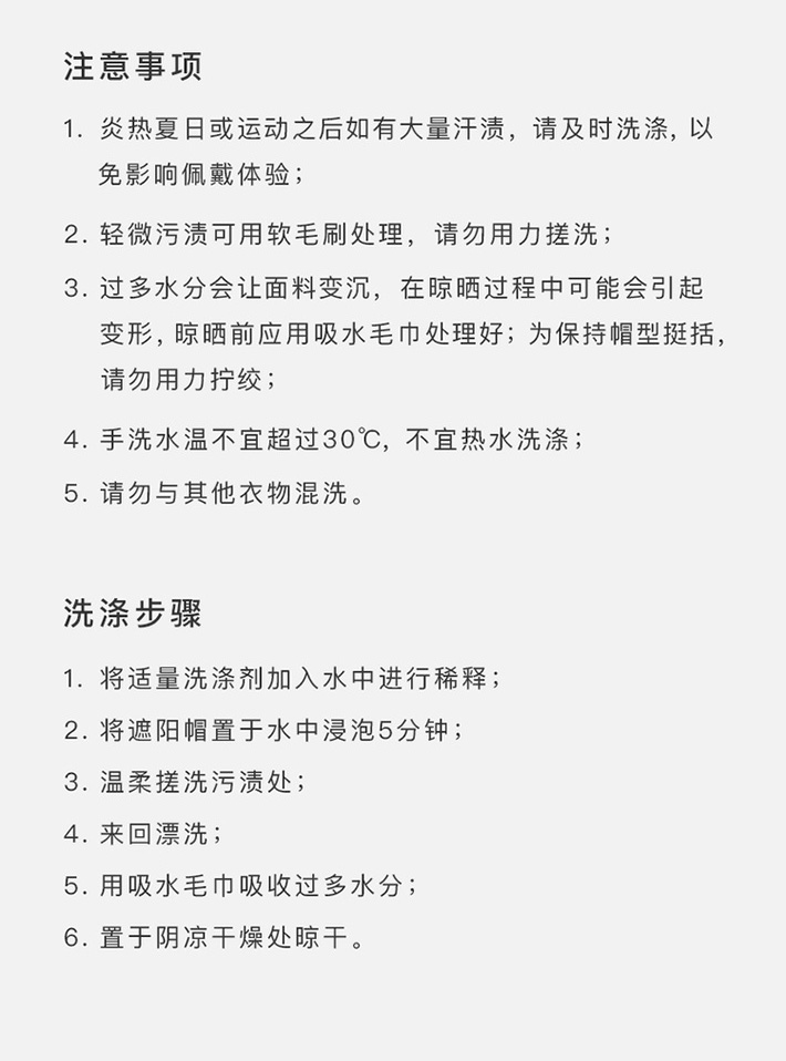 候鸟补充