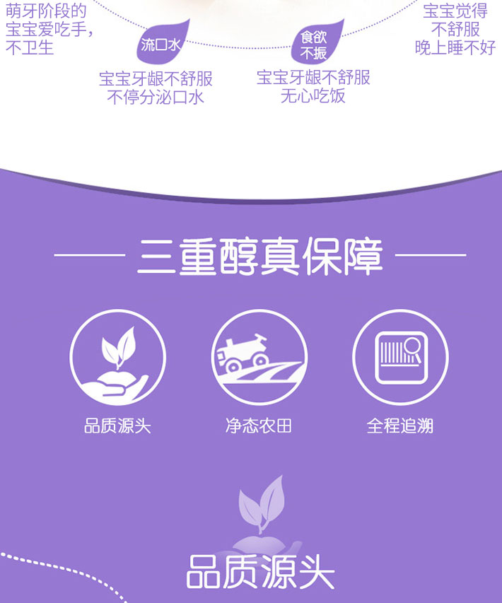 澳洲 Bubs 贝儿