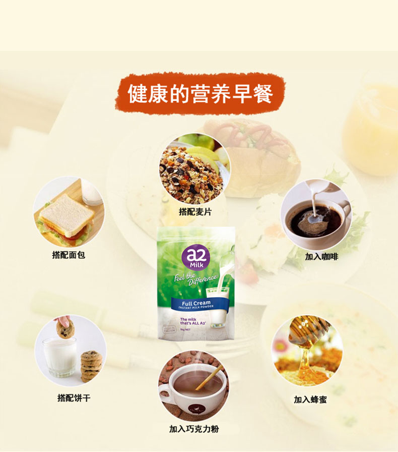 【澳洲直邮】3件装|澳大利亚 a2 成人奶粉 青少年学生中老年高钙牛奶粉1kg/袋 全脂 (新包装)