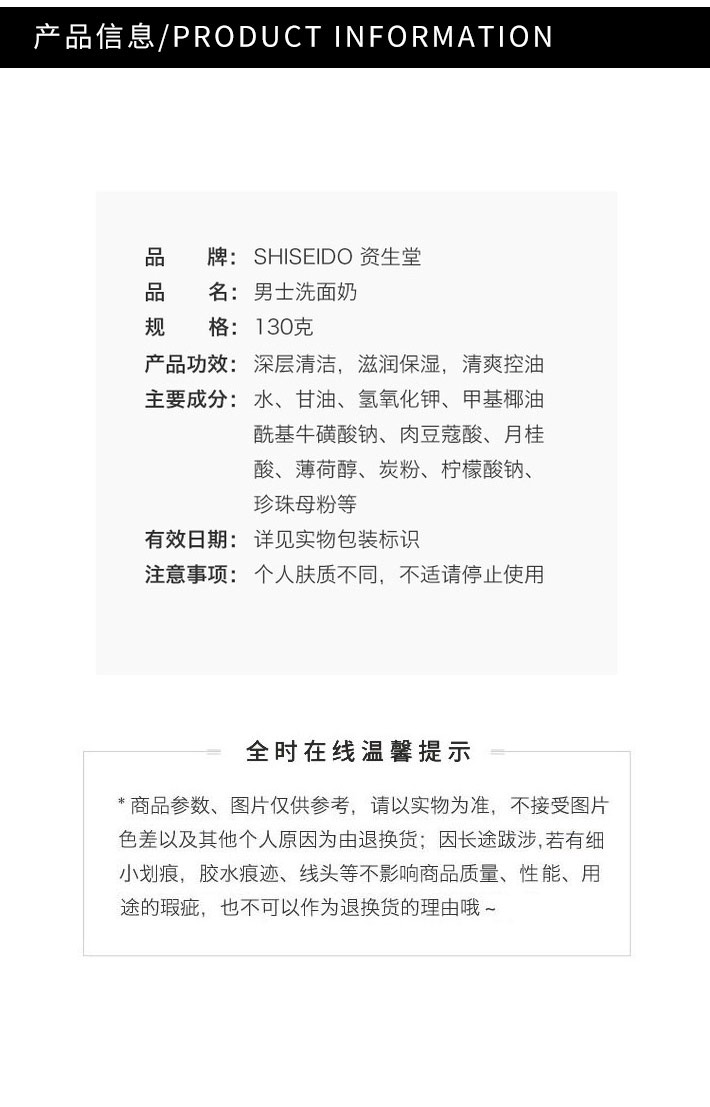 散品