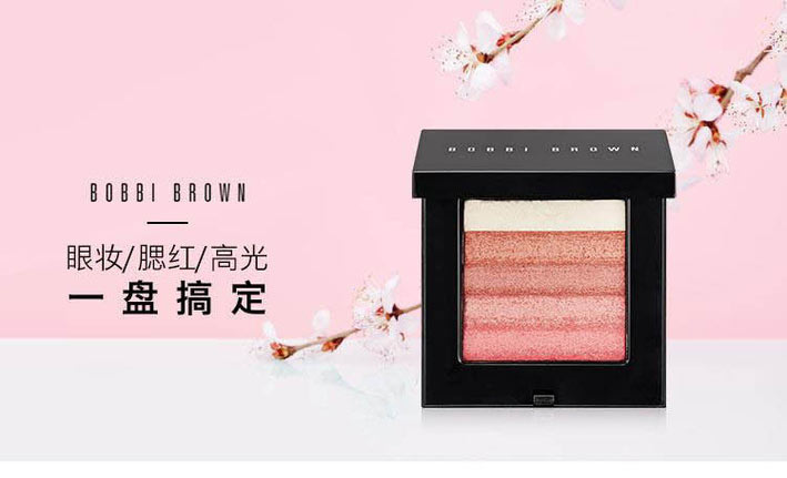 散品
