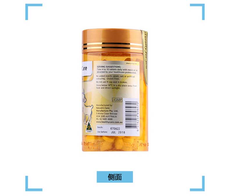 澳洲 Healthy Care 香草味羊奶片 300粒 *1