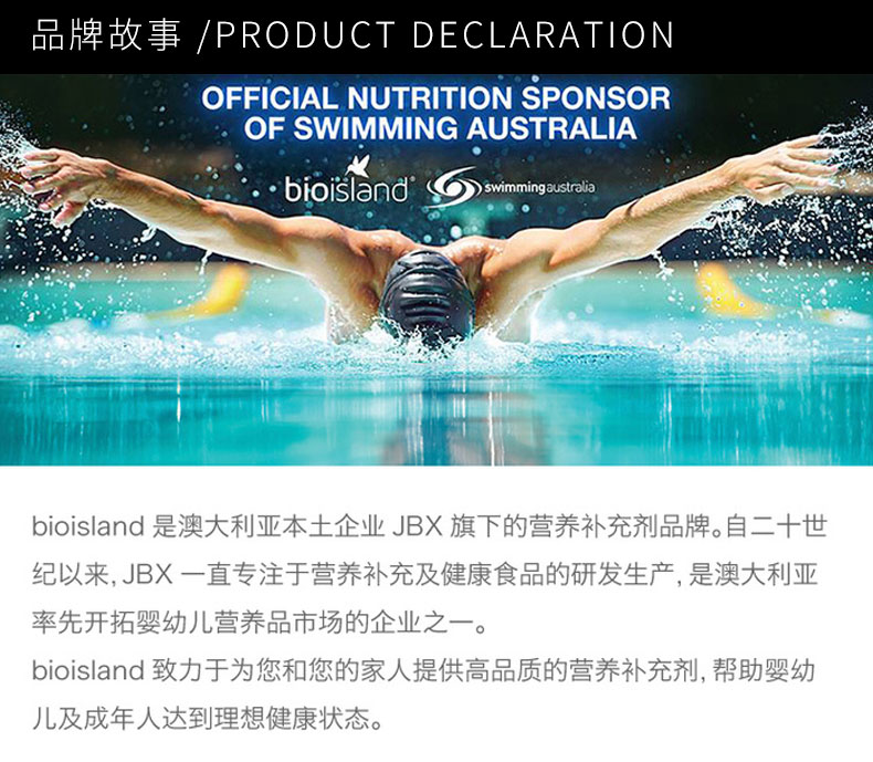 【香港直邮】澳洲 bioisland 佰澳朗德 孕妇专用产前产后海藻油DHA胶囊 60粒/瓶